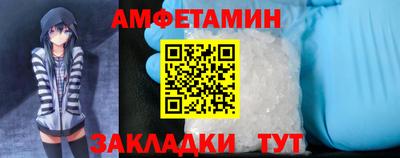 бошки Наро-Фоминск