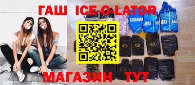 бошки Наро-Фоминск