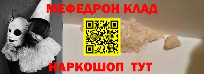 jwh Нарткала