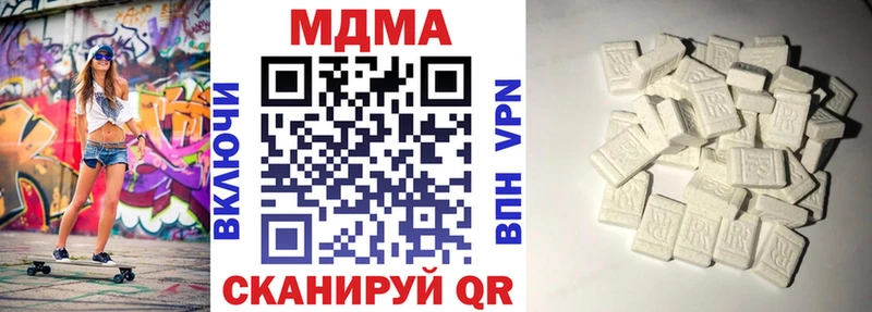 хочу наркоту  Похвистнево  МДМА crystal 