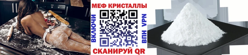 ОМГ ОМГ маркетплейс  Похвистнево  МЯУ-МЯУ мука 