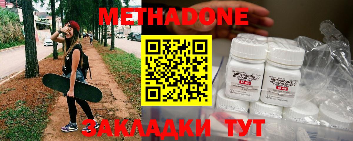 MDMA  Похвистнево  Вход с VPN  Кокаин  Гашиш  МЕФ   МАРИХУАНА  ГАШ 