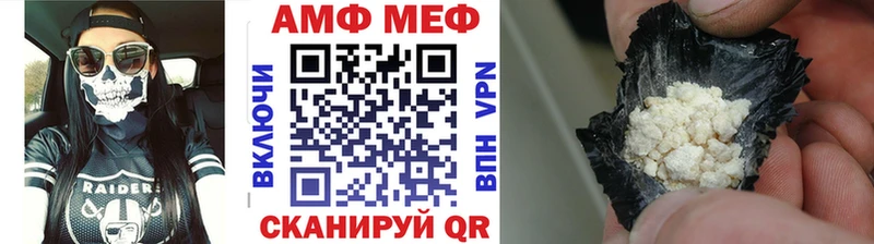 ОМГ ОМГ как войти  наркота  Похвистнево  МЕТАМФЕТАМИН Methamphetamine 