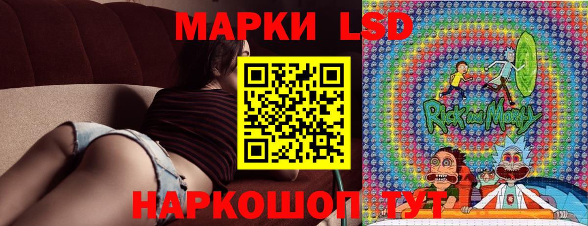 Марки N-bome  Вход с VPN  Похвистнево  Марки N-bome 1,5мг 