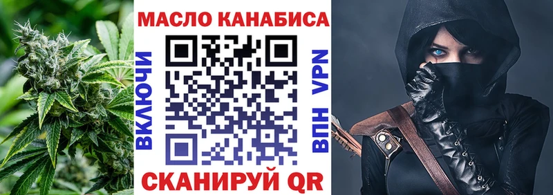 ТГК THC oil  где продают   Похвистнево 