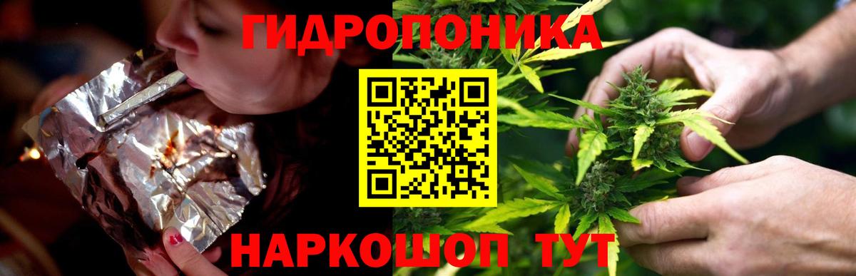 Каннабис марихуана  Шишки марихуана сатива  Марихуана THC 21%  Вход с VPN  Похвистнево 